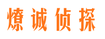 东兴区外遇出轨调查取证